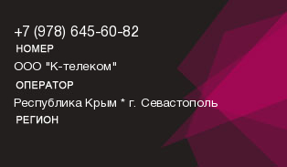 9786456082